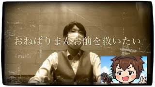 【ダークソウル3】おねまんとえふしすコラボイベント【参加歓迎】