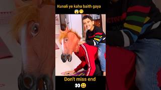 Download lagu kunali ye kaha baith gaya 🤭😱#shorts#funnyshorts#souravjoshivlogs #kunali#trending #viral mp3