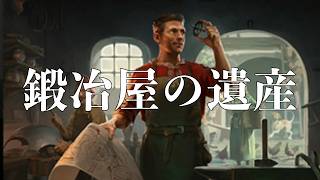 24キングダムカム・デリバランス２ ハードコア全クソパーク取得 Kingdom Come: Deliverance II