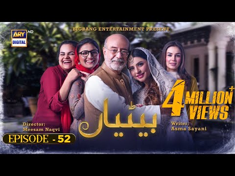 Betiyaan Episode 52 - 29th November 2022 (English Subtitles) - ARY Digital Drama