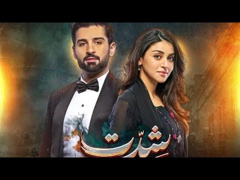 Shiddat episode 31 full episode #muneebbuttofficial #anmolbaloch