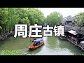 channel