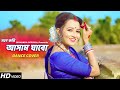 Mone Kori Assam Jabo Dance মনে করি আসাম যাবো Folk Dance Bengali Folk Son