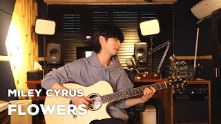 Cover art for Flowers