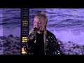 Lenna Kuurmaa - Rapunzel @ Üle-eestiline öölaulupidu Vaba Eesti!