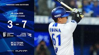 2026.6.2ハイライト【DeNA vs 楽天】先制を許すも、2点を追う5回に蝦名選手が2号3ランを放ち逆転に成功する。しかしその後8回に試合をひっくり返されてしまい、今季交流戦初の連勝を逃す...