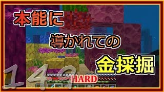 【ゆっくり実況】とりあえず石炭10万個集めるマインクラフト#149【Minecraft】