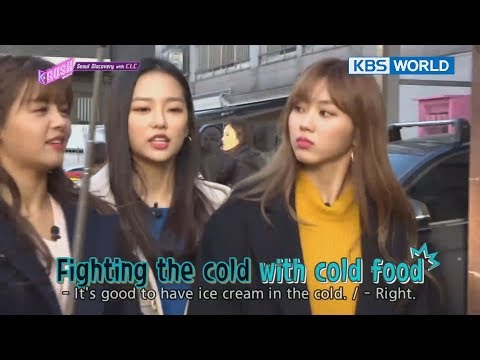171201 K-LUSH CLC(씨엘씨) SORN, YeEun, ElKie, Eunbin