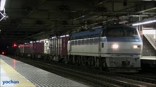 preview picture of video 'Night view - Japan Freight Railway: EF66 121 Locomotive Container train'