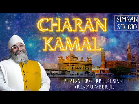 CHARAN KAMAL TERE DHOYE DHOYE PEEWAN HD SHABAD KIRTAN BY RINKU VEER JI SUNDAY SPECIAL 2023
