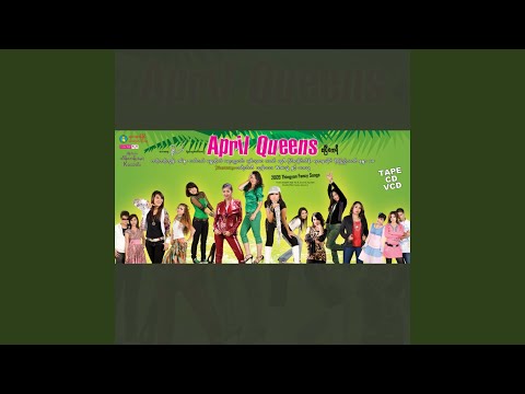 Moe Lin Tar Nae D A Than Pal