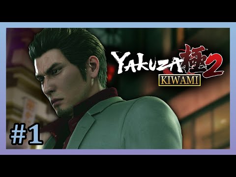 YAKUZA KIWAMI 2 - Part 1 - Full VOD