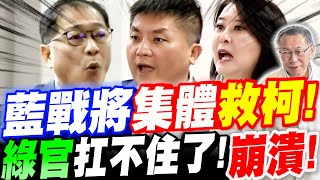 [爆卦] 法務部長承認鏡週刊是鏡檢？