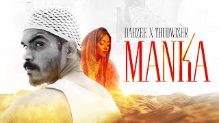 Manka official music video dabzee thudwiser mass appeal