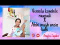 Vennila Kombile Raapadi X Abhi Mujh Mein Kahi Anagha Jayadev