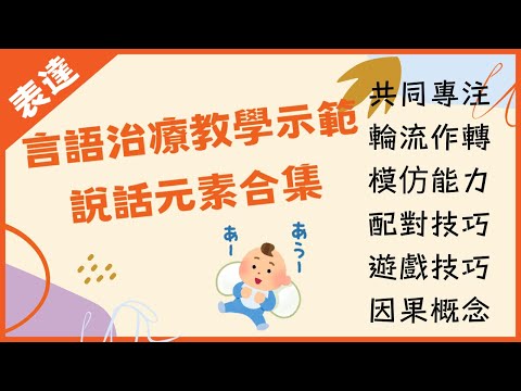輪流作轉