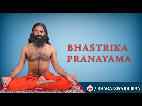 Three Types of Bhastrika Pranayama: Swami Ramdev | Bharat Swabhiman