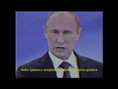 RUDA - VLADIMIR PUTIN (OFFICIAL VISUAL VIDEO)
