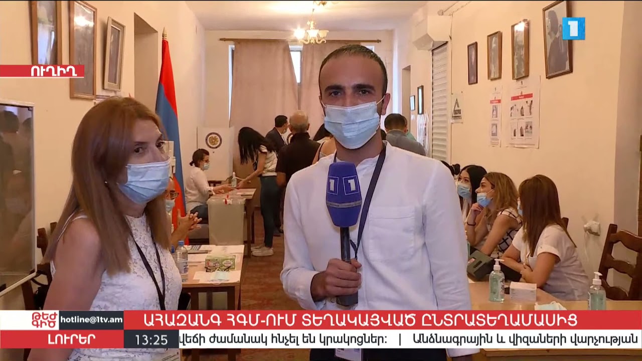 Ահազանգ Գրողների միության շենքում տեղակայված ընտրատեղամասից