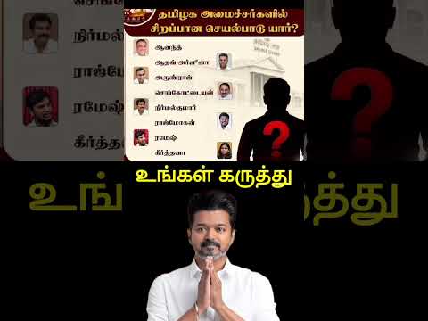 Reel tagged #politics