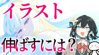 【イラストメイキング】どうやったらいいねが増えるのかを考える【ブルアカ】 CLIP STUDIO PAINT
