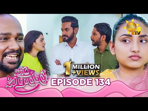 Hiru TV