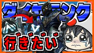 【APEX参加型】全然ランク盛れなくてサムネ泣いちゃったよ・・・