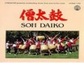 Miyake Daiko Soh Daiko Taiko Drum Ensamble