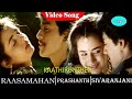 Raasamahan Movie Songs Kaathirunthen Thaniye Video Song Prashanth Sivaranjani