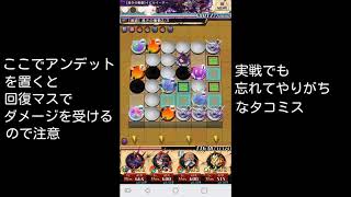 【逆転オセロニア】最凶！イビルイーターに挑んだらギリギリだった！