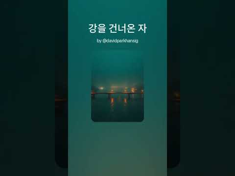 영상