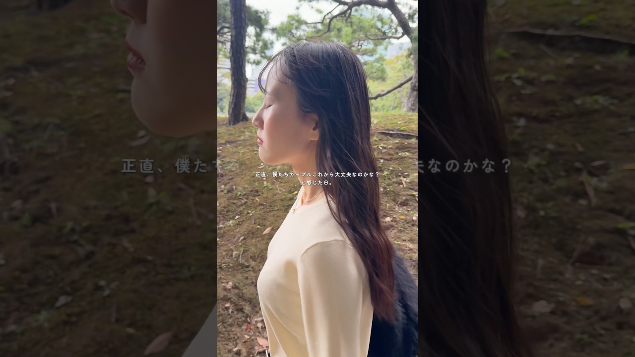 彼女が知らない男に話しかけられて焦りまくった日。