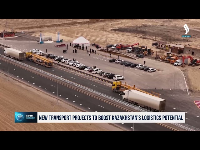 Жаңа көлік жобалары Қазақстанның логистикалық әлеуетін арттырады
