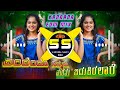 Yandendo Ninnanu Maretu Badukiralare Kannada Edm Mix Dj Song Dj Shrishail Yallatti Kannada Dj Song