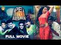 Pei Irukka Bayamen Tamil Full Movie HD S Kaarthieswaran Gayatri Rema