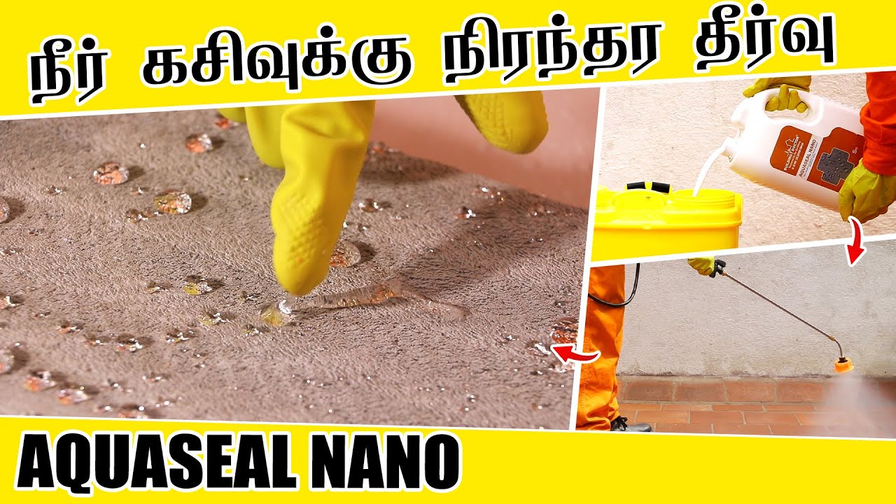 How to use BD AQUA SEAL NANO thumbnail