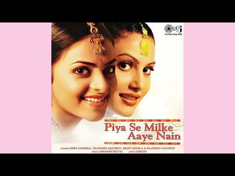 Piya Se Milke Aaye Nain | Album Title | Hema Sardesai
