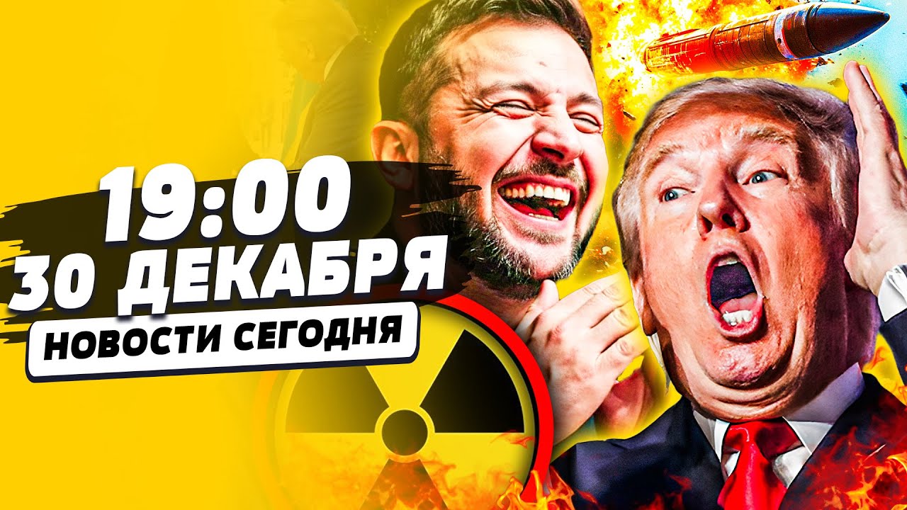 ❗️ЭКСТРЕННО! СИСТЕМА ЯДЕРНЫХ РАКЕТ РФ ДАЛА СБОЙ! США УДАРИЛИ ВНЕЗАПНО: ДЛЯ У