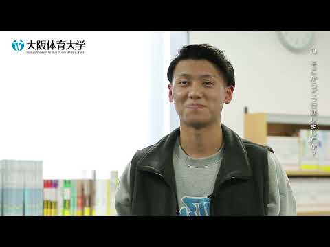 GRAB2023【教員】（神戸市特別支援学校）宮本健