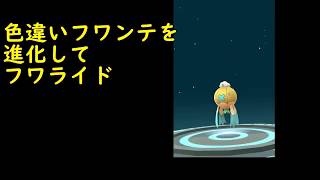 フワンテ ポケットモンスター ヒヤッキー クサイハナ キュウコン