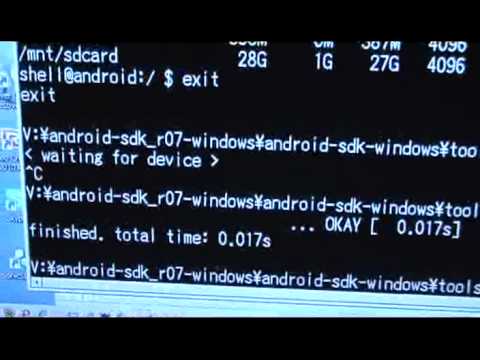 LG Optimus Pad (G-Slate) BootLoader-Unlock