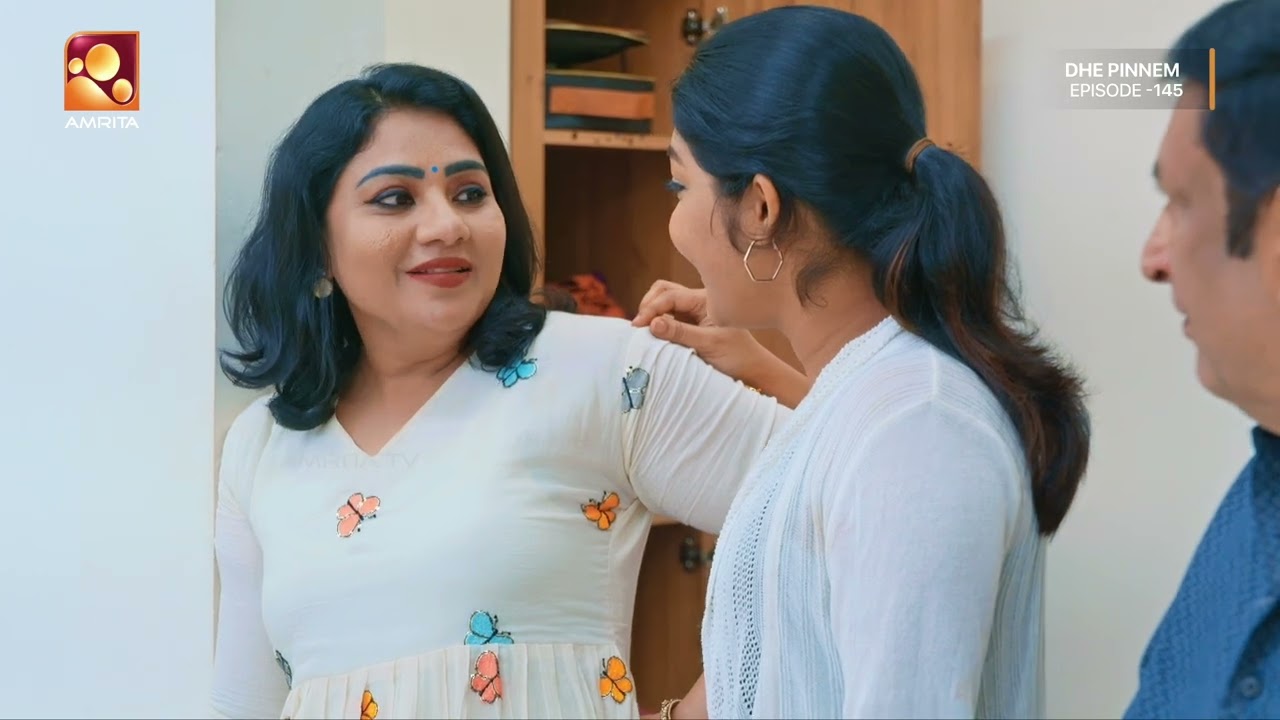 ഒരു കള്ള ലക്ഷണം ...  | Dhe Pinneem Ep 145 | Amrita TV