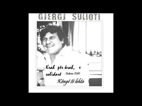 Gjergj Sulioti -  Krah  për krah,  e solidarë (Këngë për tërmetin)