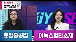 바이앤셀98회260112