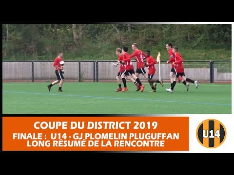 🏆 Coupe du District 2019 | Finale U14 : Long résumé de la rencontre 🏆