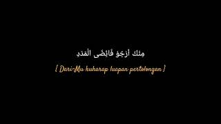 Download lagu Birosulillahi Wal Badawi (Lirik Arab & Indonesia) mp3