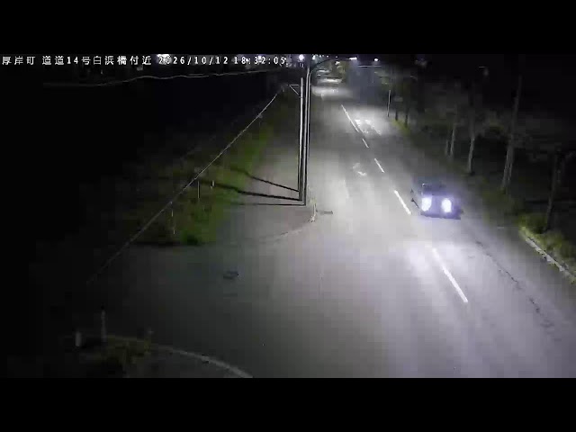 厚岸町道道14号白浜橋付近