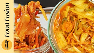 How To make easy Kimchi at home - Korean Kimchi Recipe by Food Fusion