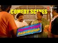 Virumandikum Sivanandikum Comedy Scenes Borrowed Trouble The Comedy Of Loan Misadventures Sanjay