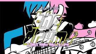 The Drums - I Don&#39;t Know How To Love  [Legendado]